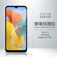 在飛比找神腦生活優惠-MEGA KING 玻璃保護貼 SAMSUNG Galaxy