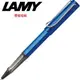 LAMY AL-STAR恆星系列 鋼珠筆 海藍色 328