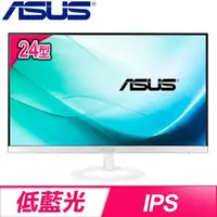 在飛比找PChome24h購物優惠-ASUS 華碩 VZ249H-W 24型 IPS 低藍光不閃