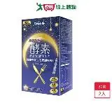 在飛比找遠傳friDay購物優惠-Simply新普利夜間代謝酵素錠 30錠 x 2入