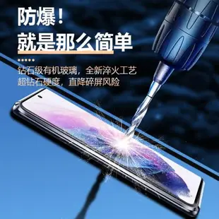 三星s22ultra全包防偷窺手機殼23plus+雙面玻璃S21套10fe磁吸note9鏡頭保護套s8防摔官網新款男女galaxy適用