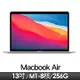 Apple MacBook Air 13.3吋 M1/8核CPU/7核GPU/8G/256G/銀色 2020年款(MGN93TA/A)
