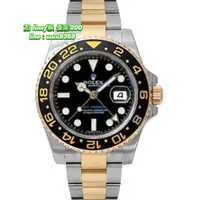 在飛比找蝦皮購物優惠-Rolex 勞力士 GMT-MASTERⅡ 116713 L