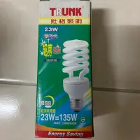 在飛比找蝦皮購物優惠-壯格照明 電子 螺旋燈泡 220v 23W E27