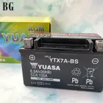 [BG] 當日出貨 YUASA湯淺 YTX7A-BS 電瓶 正湯淺 同GTX7A-BS 電池 機車電池