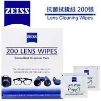 在飛比找蝦皮商城優惠-蔡司 Zeiss Lens Cleaning Wipes 抗