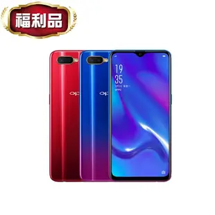 【OPPO】 AX7 Pro (4G+128G) / CPH1893 (福利品)