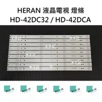 在飛比找蝦皮購物優惠-【木子3C】HERAN 電視 HD-42DC32 / HD-