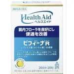 🧤🔜🧤快速出貨💐💮限量特價💮💐森下仁丹 HEALTH AID BIFINA晶球長益菌20包