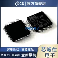 在飛比找露天拍賣優惠-球球工控 STM32F100C8T6B C6T6B CBT6