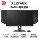 BenQ明碁 ZOWIE XL2746K 240Hz 27吋 專業電競螢幕