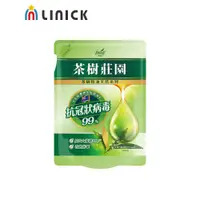 在飛比找蝦皮商城優惠-贈品 / 茶樹莊園 茶樹天然濃縮抗菌洗衣精補充包500g【莉