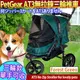 美國PetGear》PG-8350NZ-AT3無拉鍊三輪寵物推車/橄欖綠承重:34KG