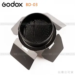 EGE 一番購】GODOX【BD-03】四葉片套裝組，適用K-180A 燈頭直徑96mm【公司貨】