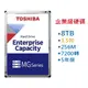 東芝 TOSHIBA 8TB 8T 企業硬碟 硬碟 3.5吋 內接式硬碟 五年保 MG08ADA800E