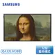 【不含安裝】［SAMSUNG 三星］32型 The Frame 美學電視 QA32LS03BBWXZW