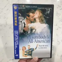 在飛比找蝦皮購物優惠-近全新正版DVD 愛到最高點Everybody's All-