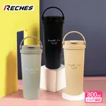 【RECHES瑞齊士】316不鏽鋼手提環保杯800ML RC-800T