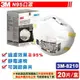 (現貨) 3M Nexcare 8210 粒狀物防護口罩 N95 20入/盒 專品藥局【2006602】