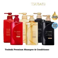 在飛比找蝦皮購物優惠-資生堂TSUBAKI高級濕潤涼爽Ex密集修復護髮洗髮水和護髮