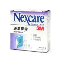 在飛比找樂天市場購物網優惠-Nexcare 3M 透氣膠帶 半吋 914公分 附膠台