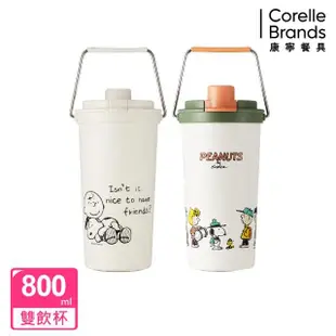 【CorelleBrands 康寧餐具】SNOOPY復刻黑白鋅動輕瓷大容量不鏽鋼手提保溫杯800ml