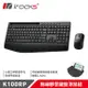irocks K100RP無線靜音鍵盤滑鼠組-黑色