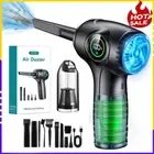 2in1 Powerful Cordless Air Duster Compressed Vacuum Cleaner Car PC Cleaning