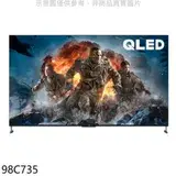 在飛比找遠傳friDay購物優惠-TCL【98C735】98吋連網QLED 4K電視(含標準安