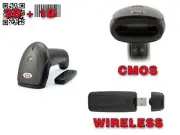 Drive Shower Head Scanner Code BAR 1D 2D Laser Wireless - USB - Rechargeable