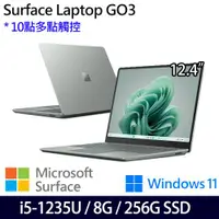 在飛比找ETMall東森購物網優惠-Microsoft 微軟 Surface Laptop GO