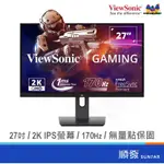 VIEWSONIC 優派 27吋 VX2758A-2K-PRO-2 電競螢幕 IPS顯示器 2K/170HZ 廠商直送