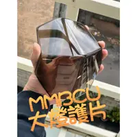 在飛比找蝦皮購物優惠-【高透光版】MMBCU曼巴大燈護片 贈子母扣 SYM MMB