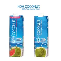 在飛比找蝦皮購物優惠-COSTCO代購 Koh 酷椰嶼 純椰子汁 1公升 西瓜椰子