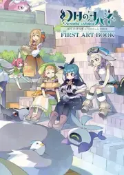 SUNSHINE in the MIRROR FIRST ART BOOK Illustration Collection Anime Japan