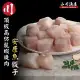 【小川漁屋】安康魚骰子4包（200g±10%/包）