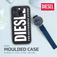 在飛比找蝦皮商城優惠-DIESEL iPhone 14系列 手機保護殼