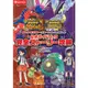 ポケットモンスター スカーレット．バイオレット 公式ガイドブック: 完全ストーリー攻略/Nintendo Switch遊戲《寶可夢朱／紫》官方完全版攻略本/元宮秀介&ワンナップ eslite誠品