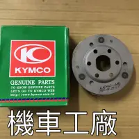 在飛比找蝦皮購物優惠-機車工廠 MANY110 MANY100 VJR MANY 