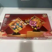 LEGO 80110 LUNAR CHINESE NEW YEAR DISPLAY 872PCS BRAND NEW SUPER FAST SHIPPING!