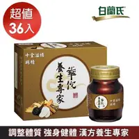 在飛比找森森購物網優惠-【華佗】十全滋補雞精70g*12入*3盒 共36入