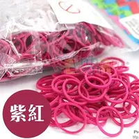 在飛比找PChome24h購物優惠-Rainbow Loom 彩虹圈 【紫紅色】 美國在台授權總