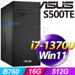 (威剛延長線組) + 華碩 H-S500TE-713700019W