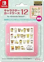 Nintendo and San-X Official Kawaii Nintendo Switch Game Card Case12 -Rilakkuma Always Together-