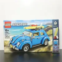 在飛比找Yahoo!奇摩拍賣優惠-樂高LEGO 10252 Creator創意  福斯甲殼蟲
