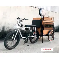 在飛比找蝦皮購物優惠-普萊得電動攤車 ,三輪攤車, 三輪餐車,三輪推車,餐車 攤車