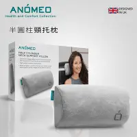 在飛比找Yahoo奇摩購物中心優惠-【ANOMEO】 半圓柱頸托枕(高密度記憶棉) 型號AN24