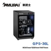 在飛比找樂天市場購物網優惠-【eYe攝影】SAMURAI 新武士 GP5-36L 數位電