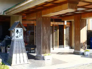 唐澤旅館Karasawa Inn