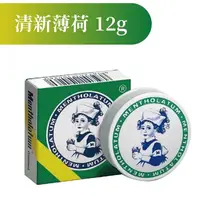 在飛比找蝦皮購物優惠-MENTHOLATUM 曼秀雷敦｜小護士｜軟膏｜12g